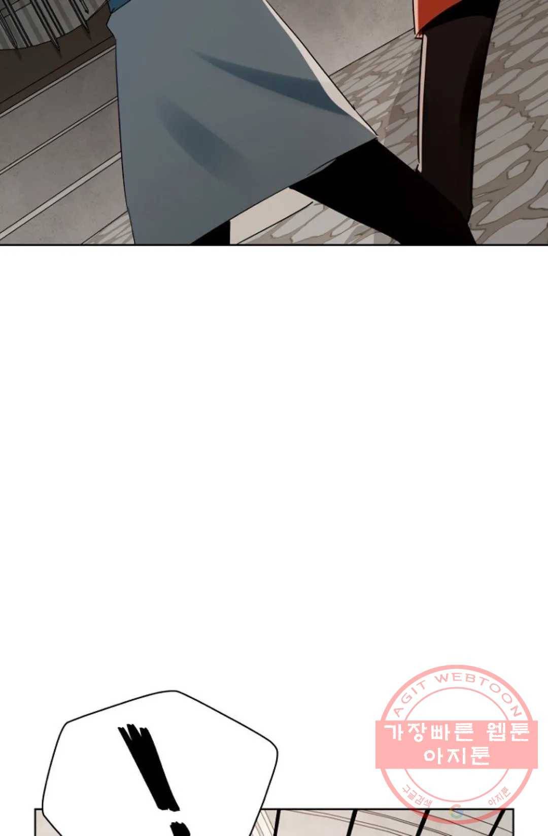 진홍의 카르마 114화 18