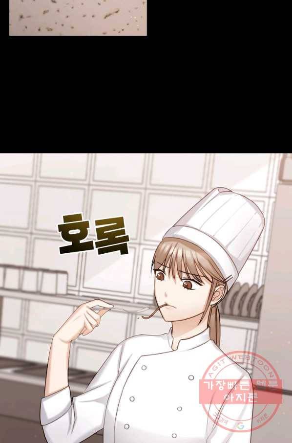 우리집 고양이는 베지테리언 입양을 허락해 주세요 2