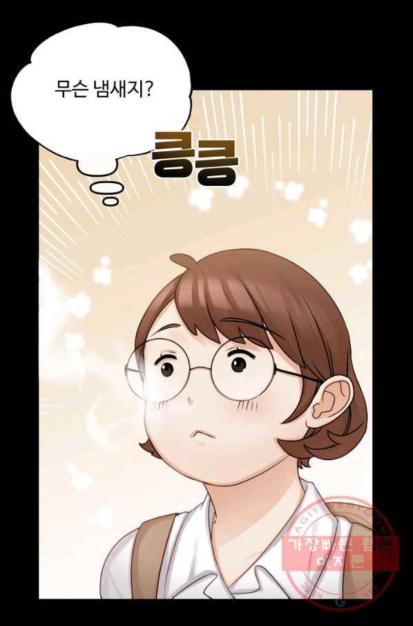 우리집 고양이는 베지테리언 입양을 허락해 주세요 5