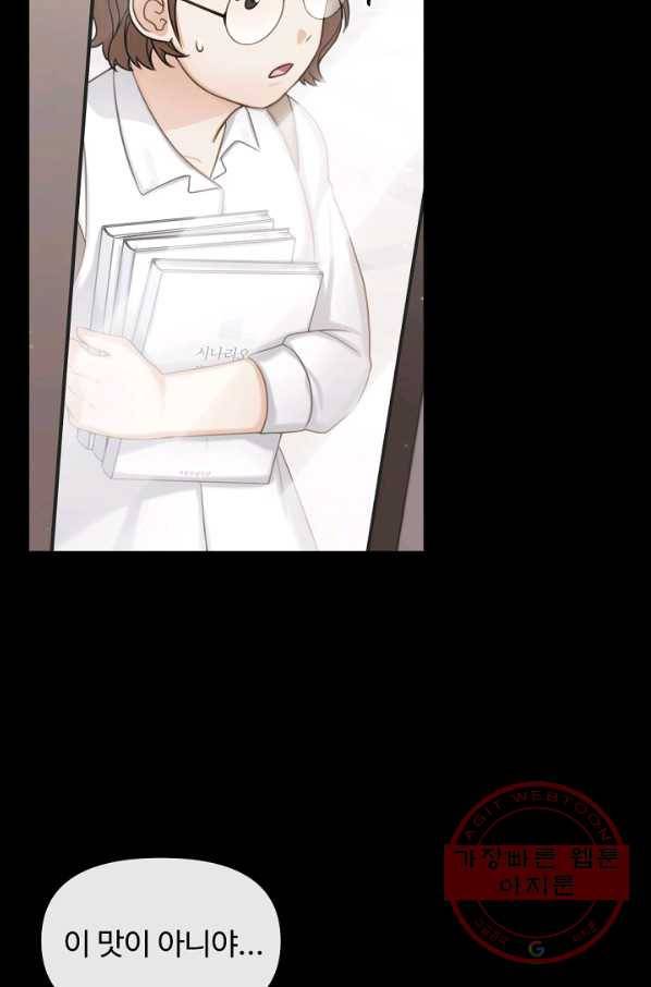 우리집 고양이는 베지테리언 입양을 허락해 주세요 8