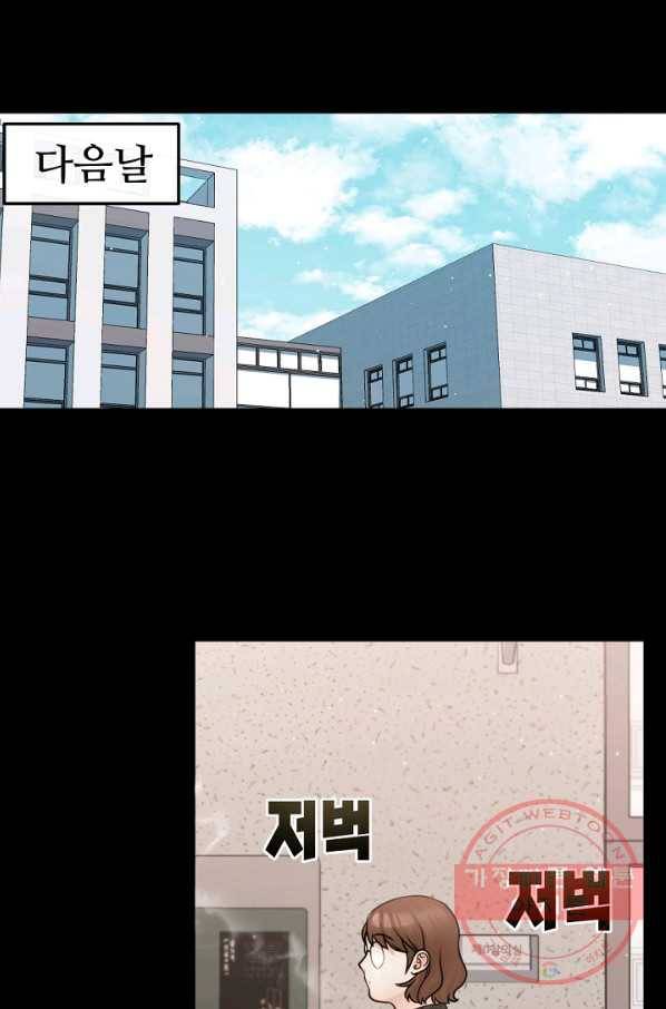 우리집 고양이는 베지테리언 입양을 허락해 주세요 11