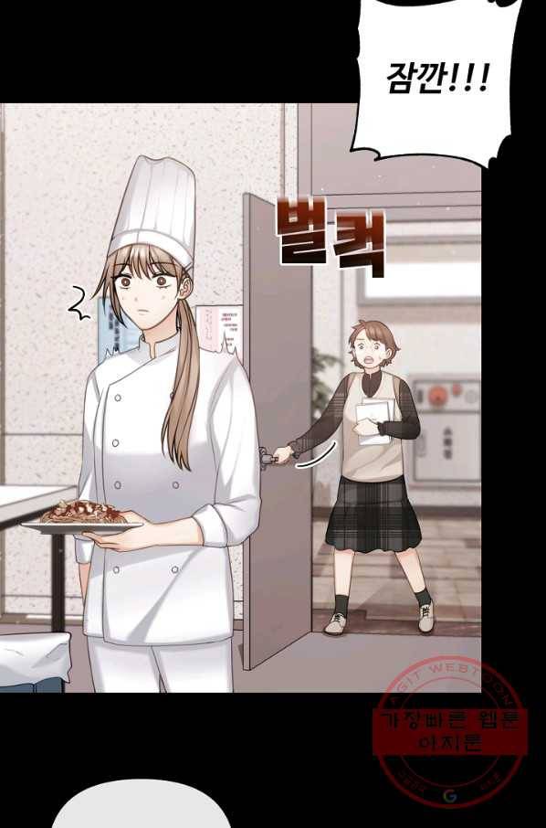 우리집 고양이는 베지테리언 입양을 허락해 주세요 16