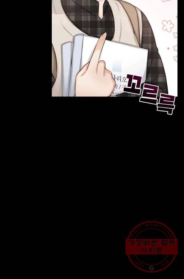 우리집 고양이는 베지테리언 입양을 허락해 주세요 19