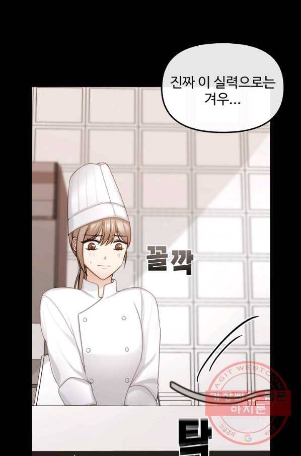 우리집 고양이는 베지테리언 입양을 허락해 주세요 24