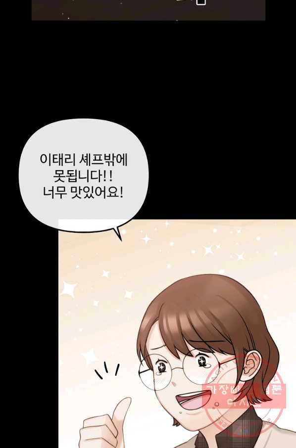 우리집 고양이는 베지테리언 입양을 허락해 주세요 25