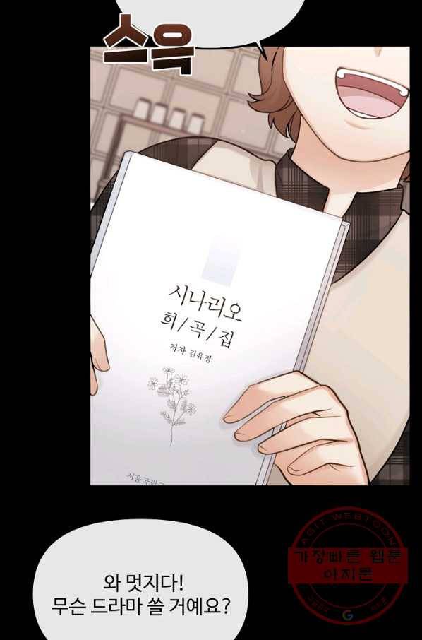 우리집 고양이는 베지테리언 입양을 허락해 주세요 28
