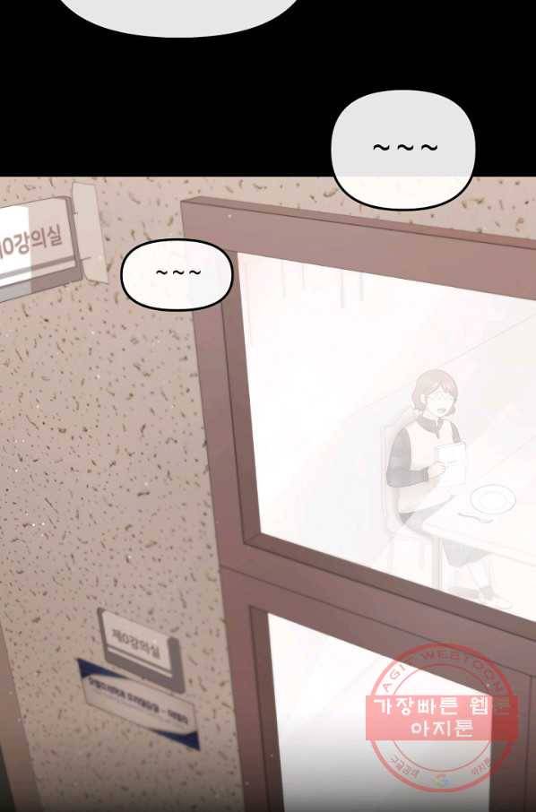 우리집 고양이는 베지테리언 입양을 허락해 주세요 29