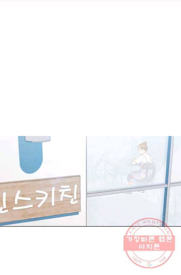 우리집 고양이는 베지테리언 입양을 허락해 주세요 31