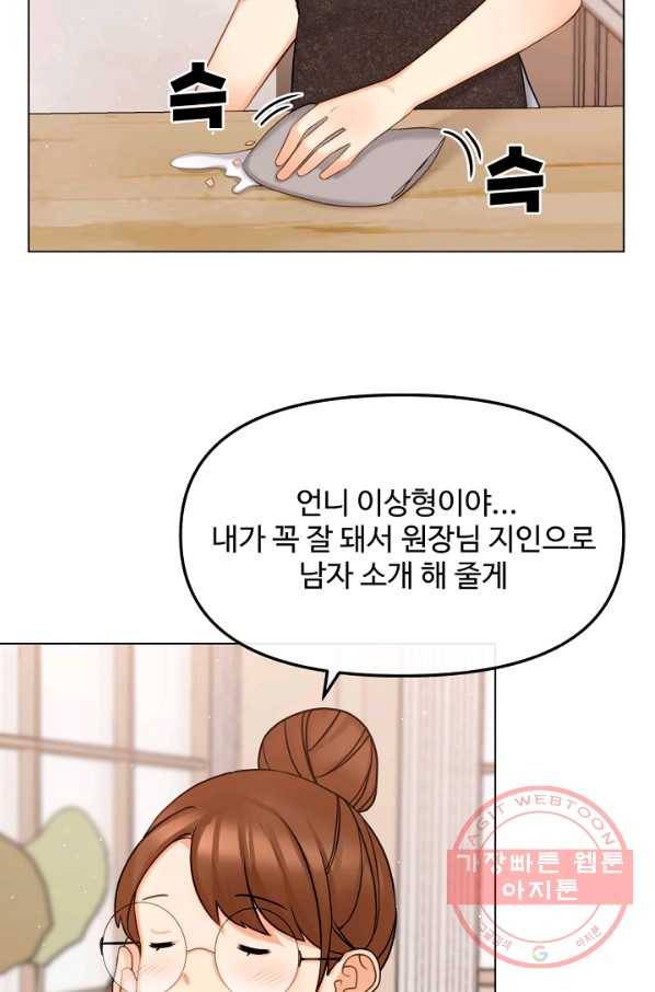 우리집 고양이는 베지테리언 입양을 허락해 주세요 33