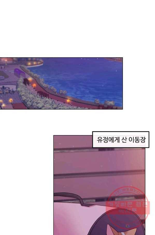 우리집 고양이는 베지테리언 입양을 허락해 주세요 38