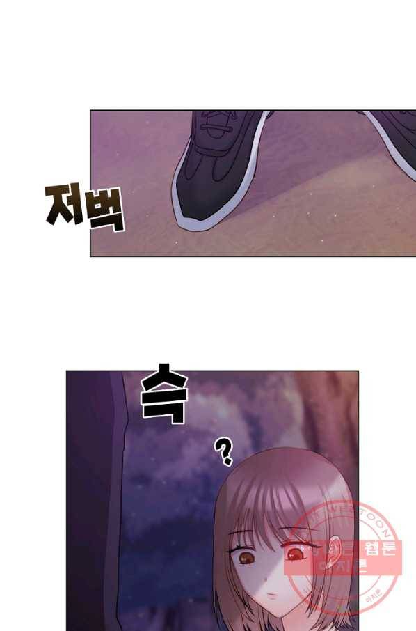우리집 고양이는 베지테리언 입양을 허락해 주세요 45