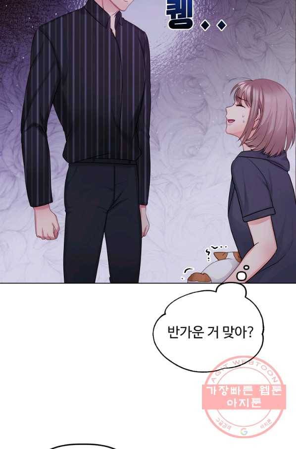 우리집 고양이는 베지테리언 입양을 허락해 주세요 48