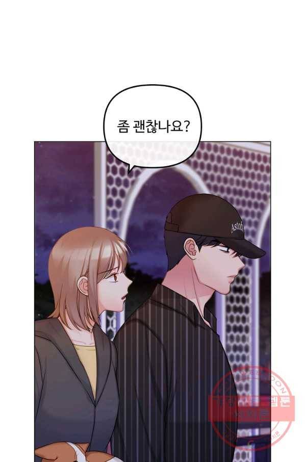 우리집 고양이는 베지테리언 입양을 허락해 주세요 50