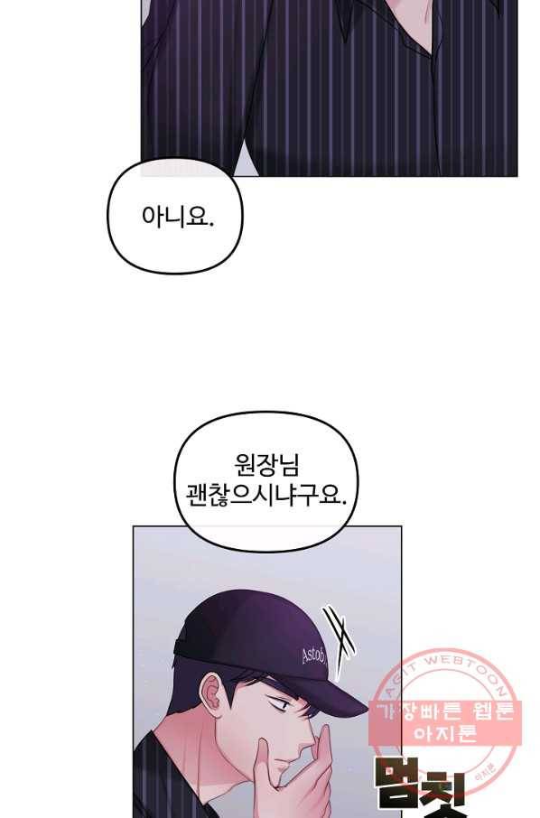 우리집 고양이는 베지테리언 입양을 허락해 주세요 52