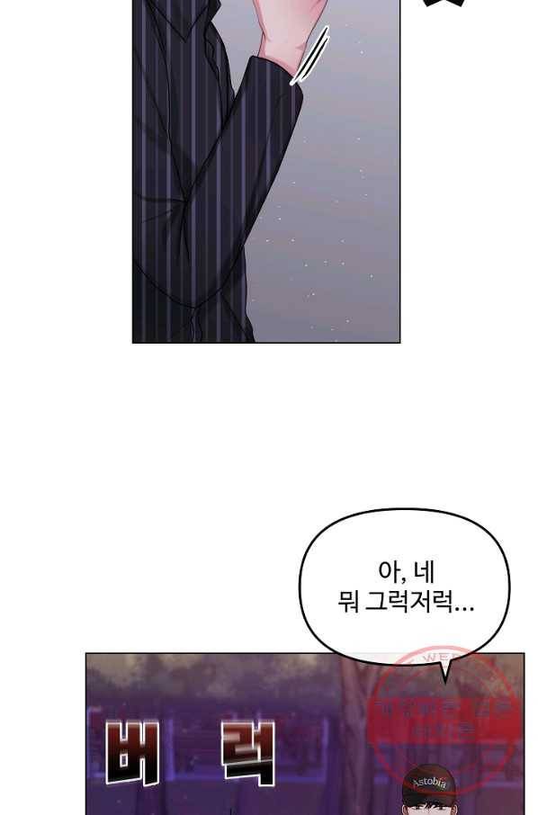 우리집 고양이는 베지테리언 입양을 허락해 주세요 53