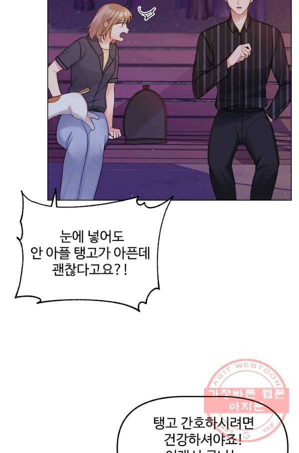 우리집 고양이는 베지테리언 입양을 허락해 주세요 54