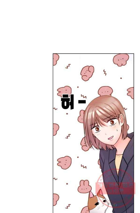 우리집 고양이는 베지테리언 입양을 허락해 주세요 70
