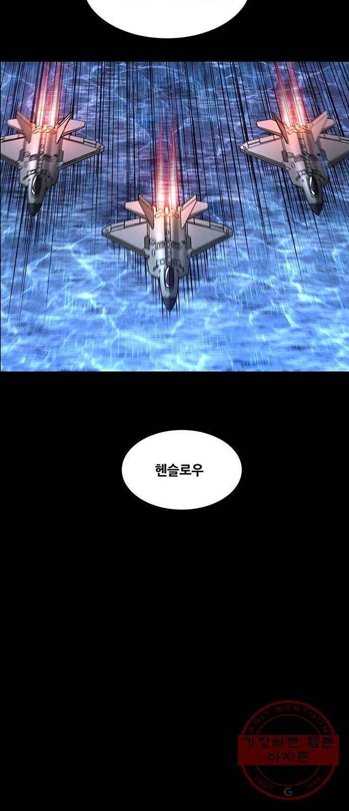 데드퀸 65화 10