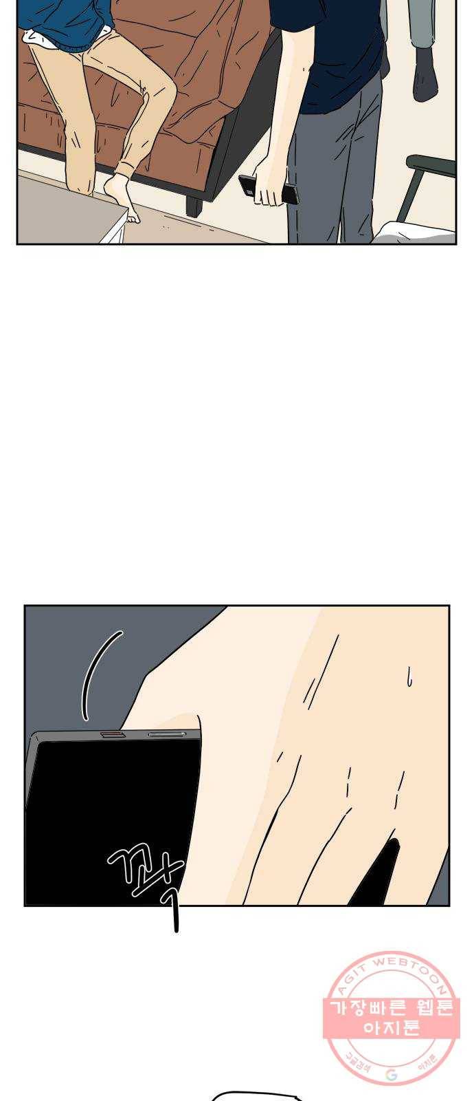 여름여자 하보이 6화 13
