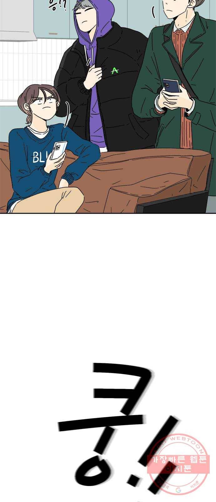 여름여자 하보이 6화 24