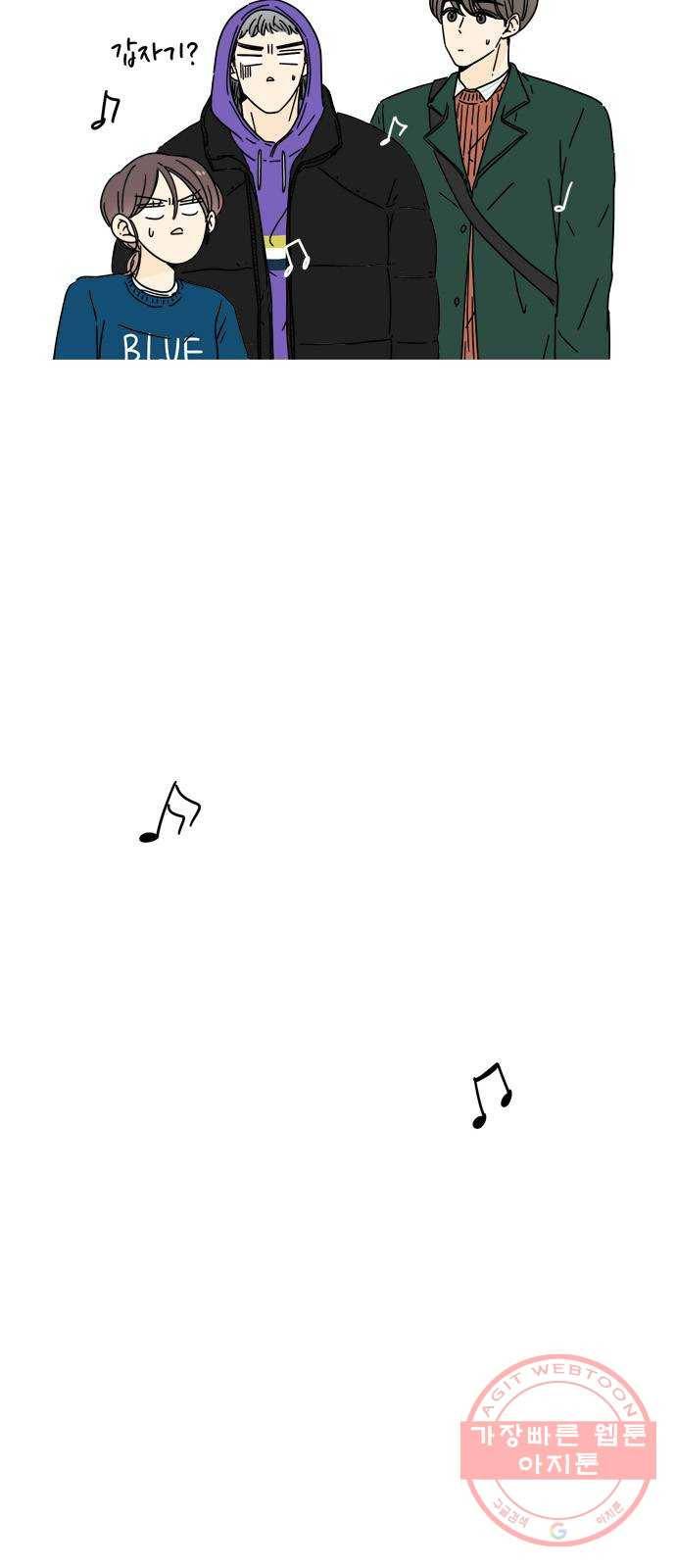 여름여자 하보이 6화 30