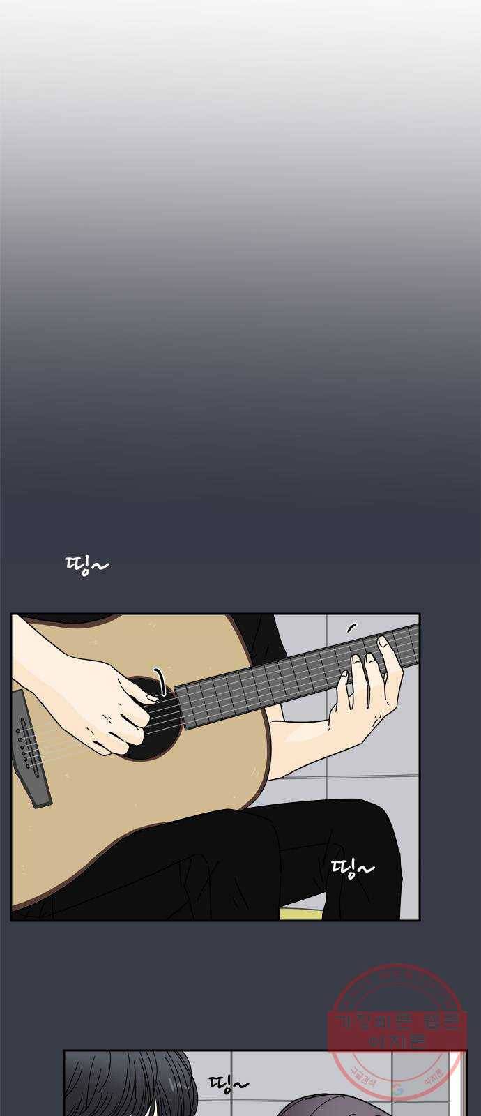 여름여자 하보이 6화 35