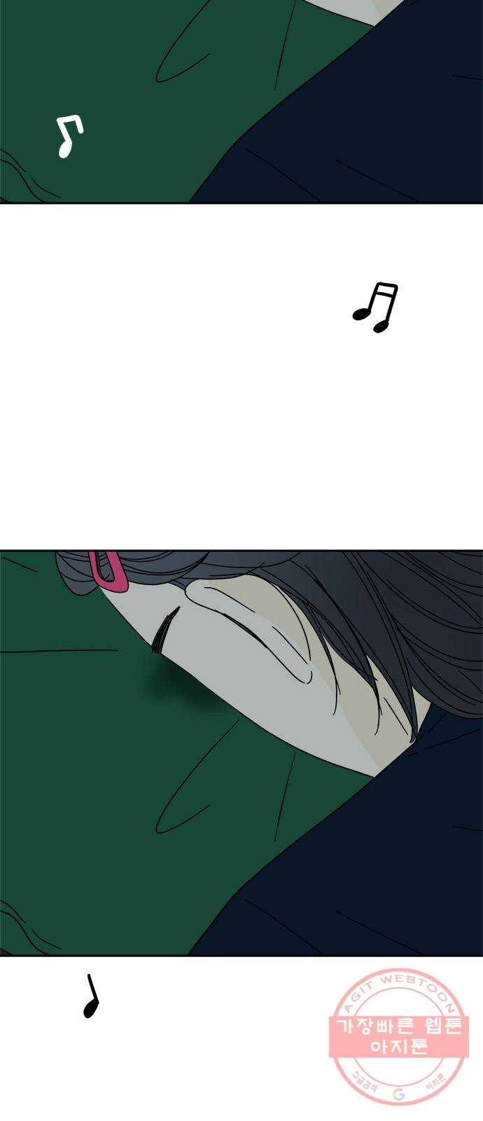 여름여자 하보이 6화 61