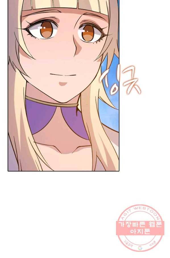 백련성신 537화 26