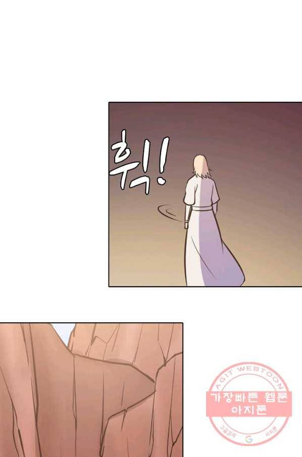 백련성신 537화 27