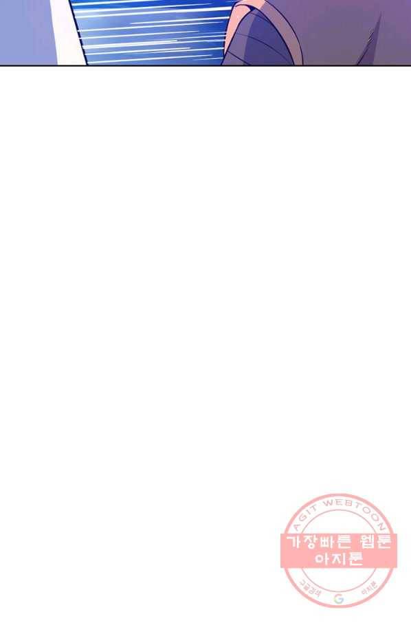 백련성신 537화 40