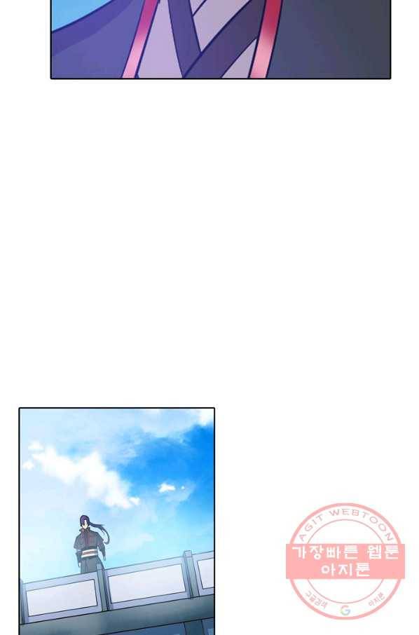 백련성신 537화 43