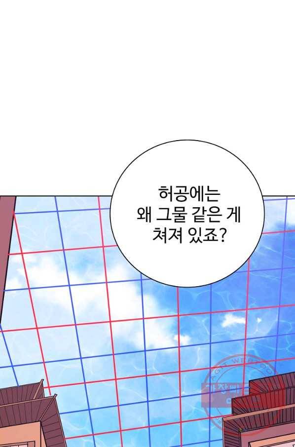 백련성신 537화 55