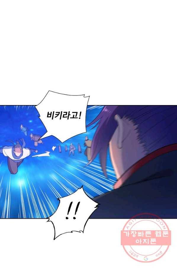 백련성신 537화 66