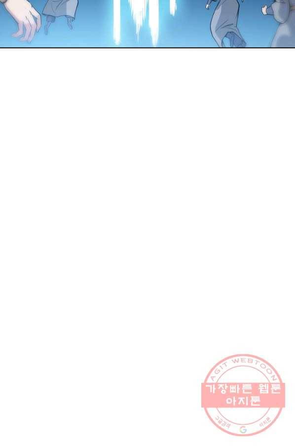 백련성신 537화 97