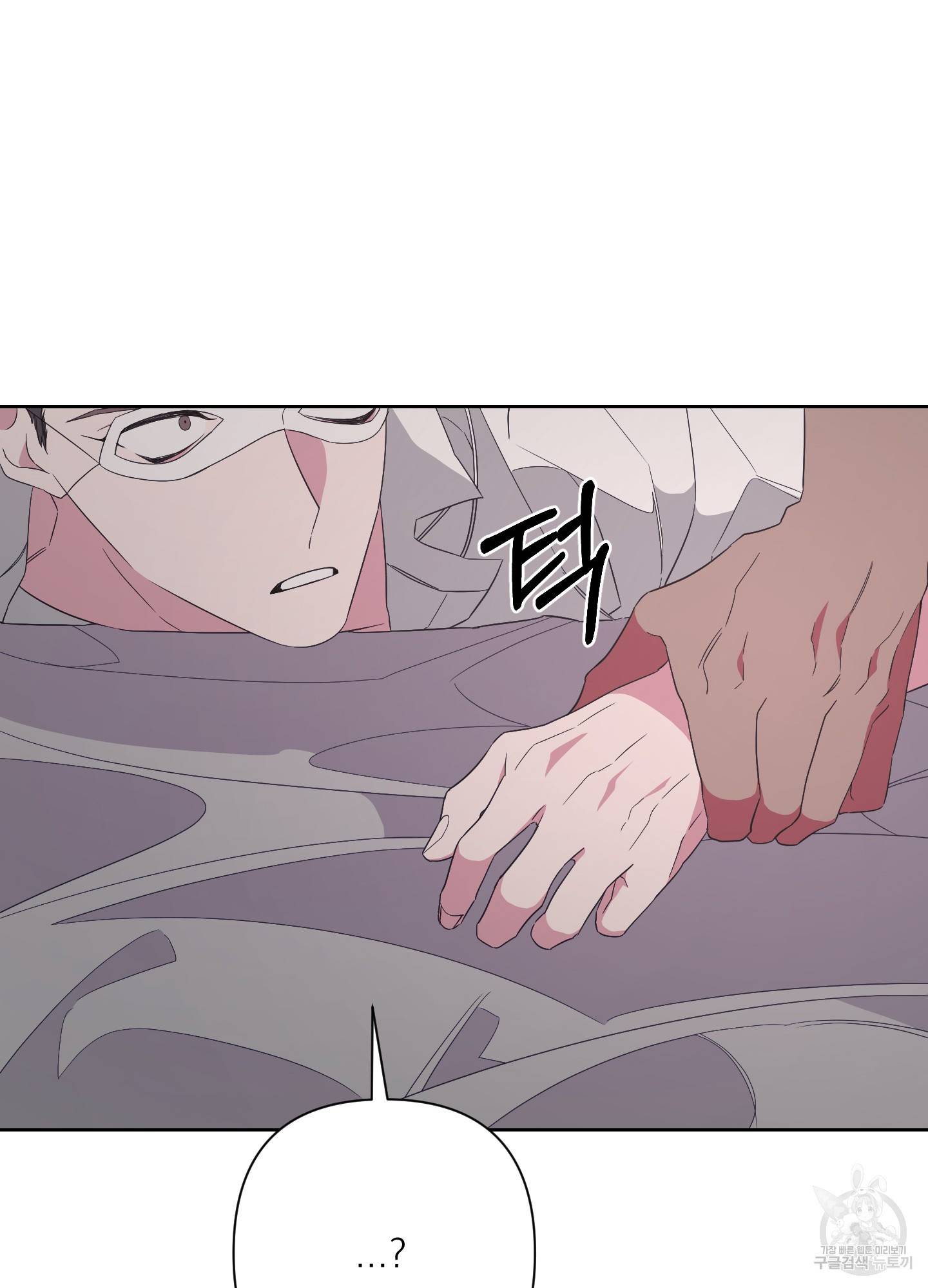 에이블 18화 4