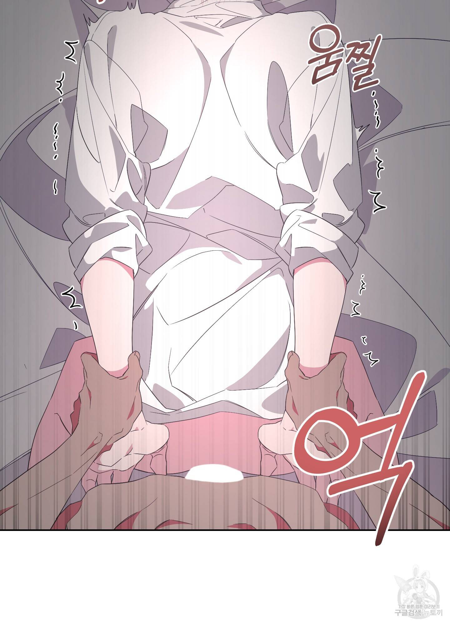 에이블 18화 7