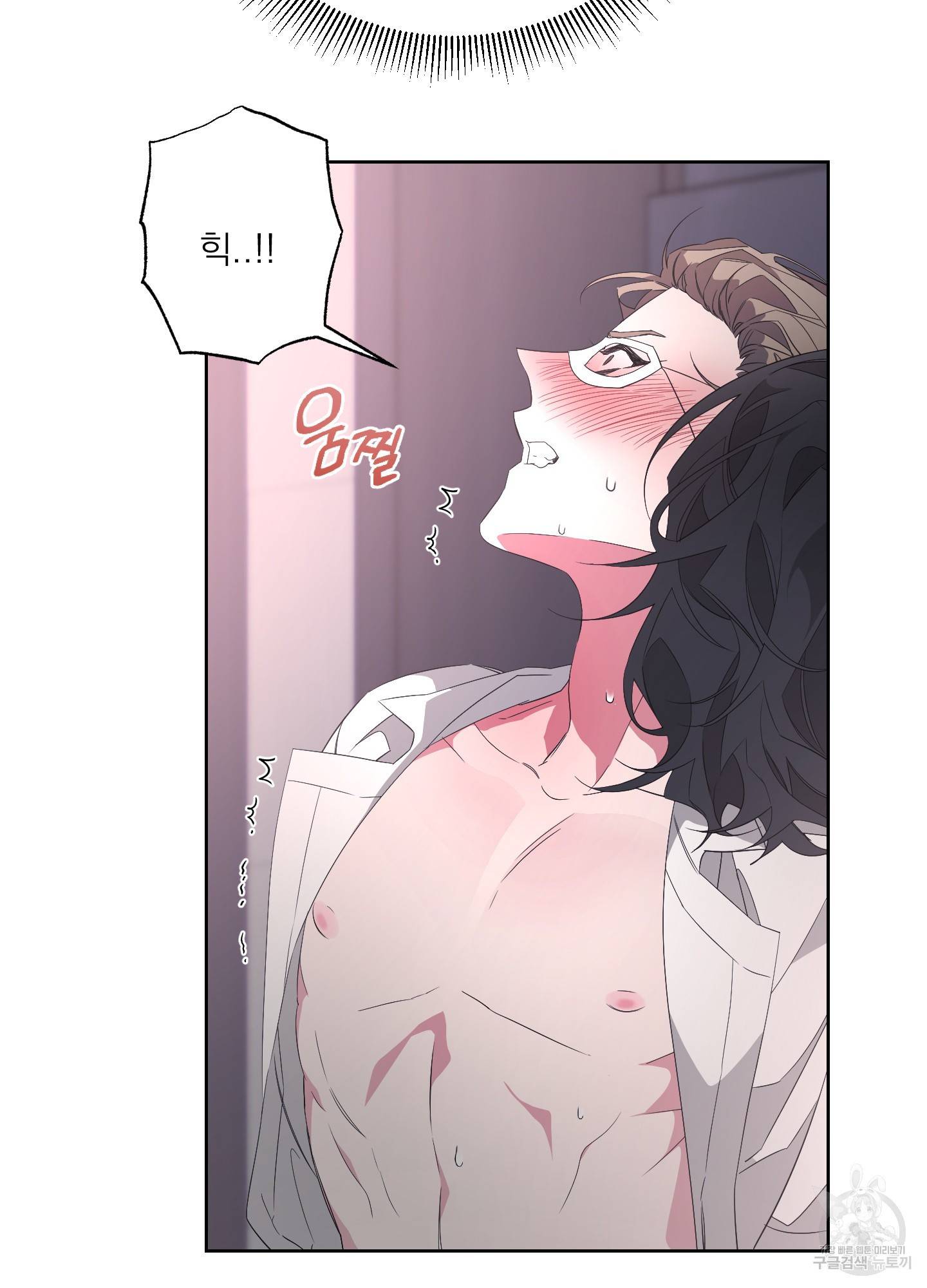 에이블 18화 19