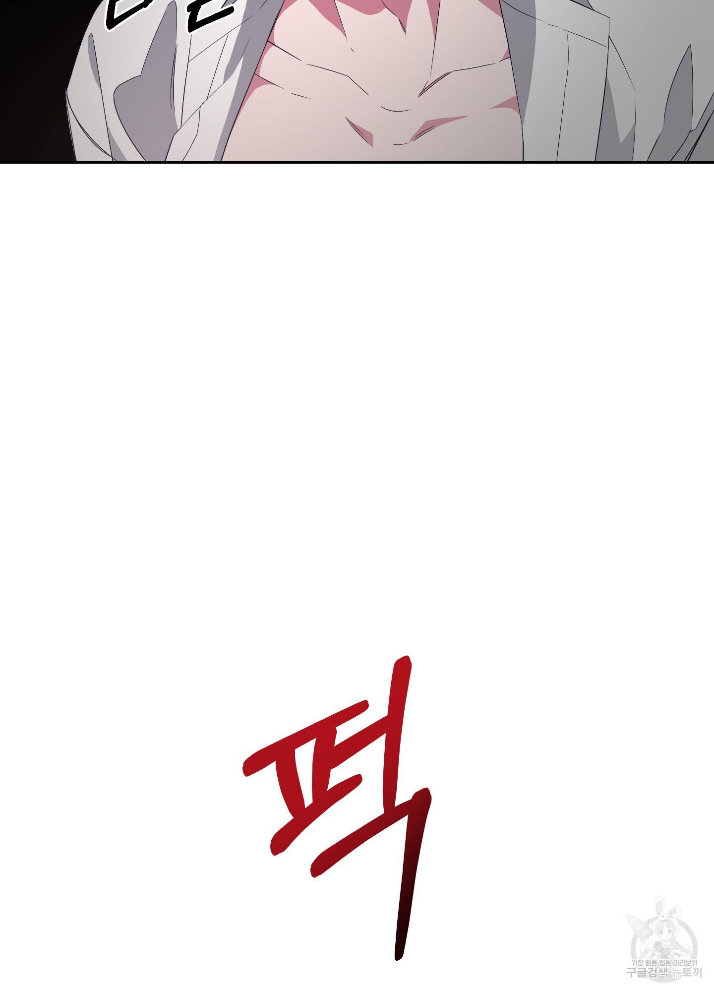 에이블 18화 30