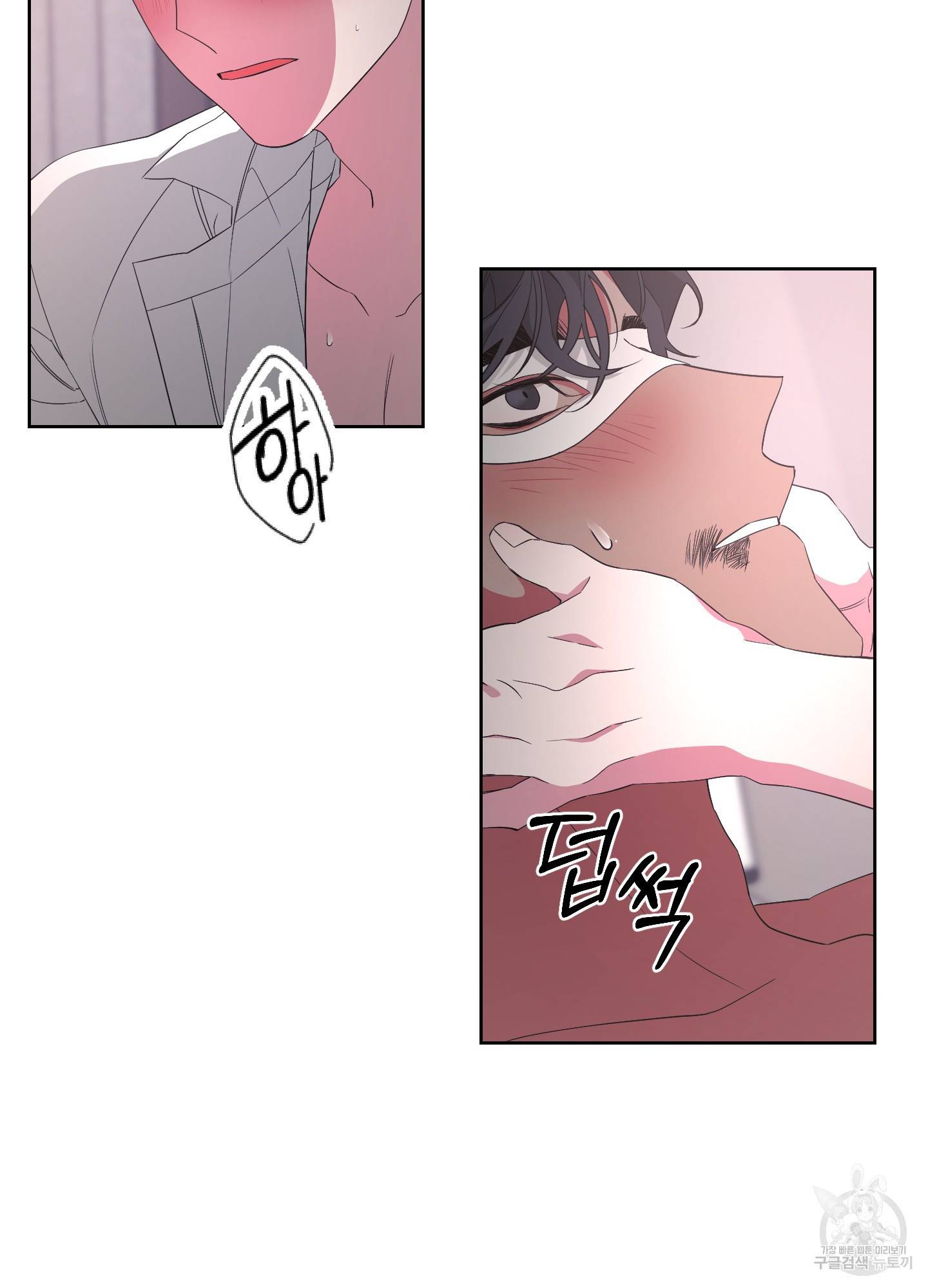 에이블 18화 33