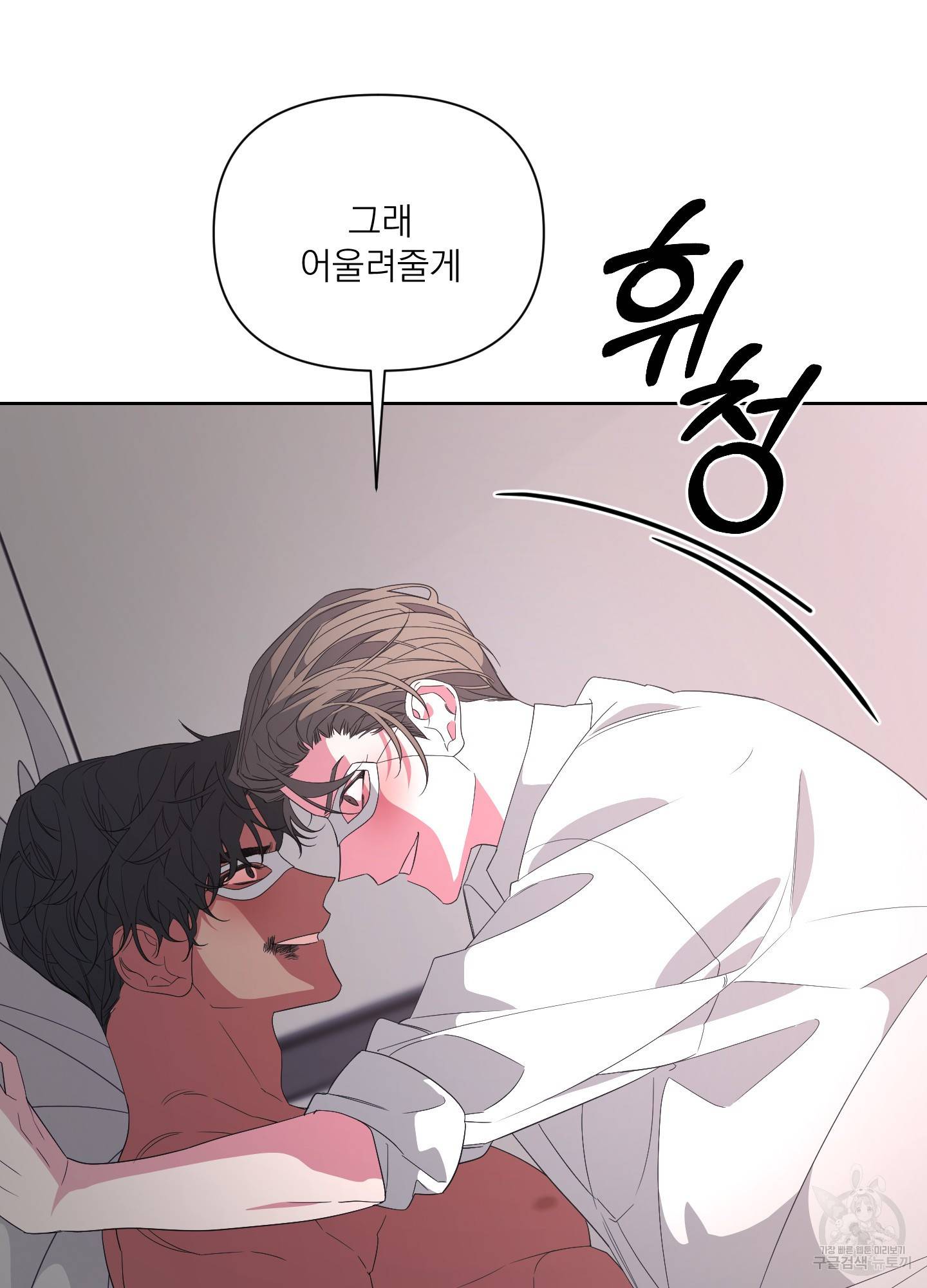 에이블 18화 34
