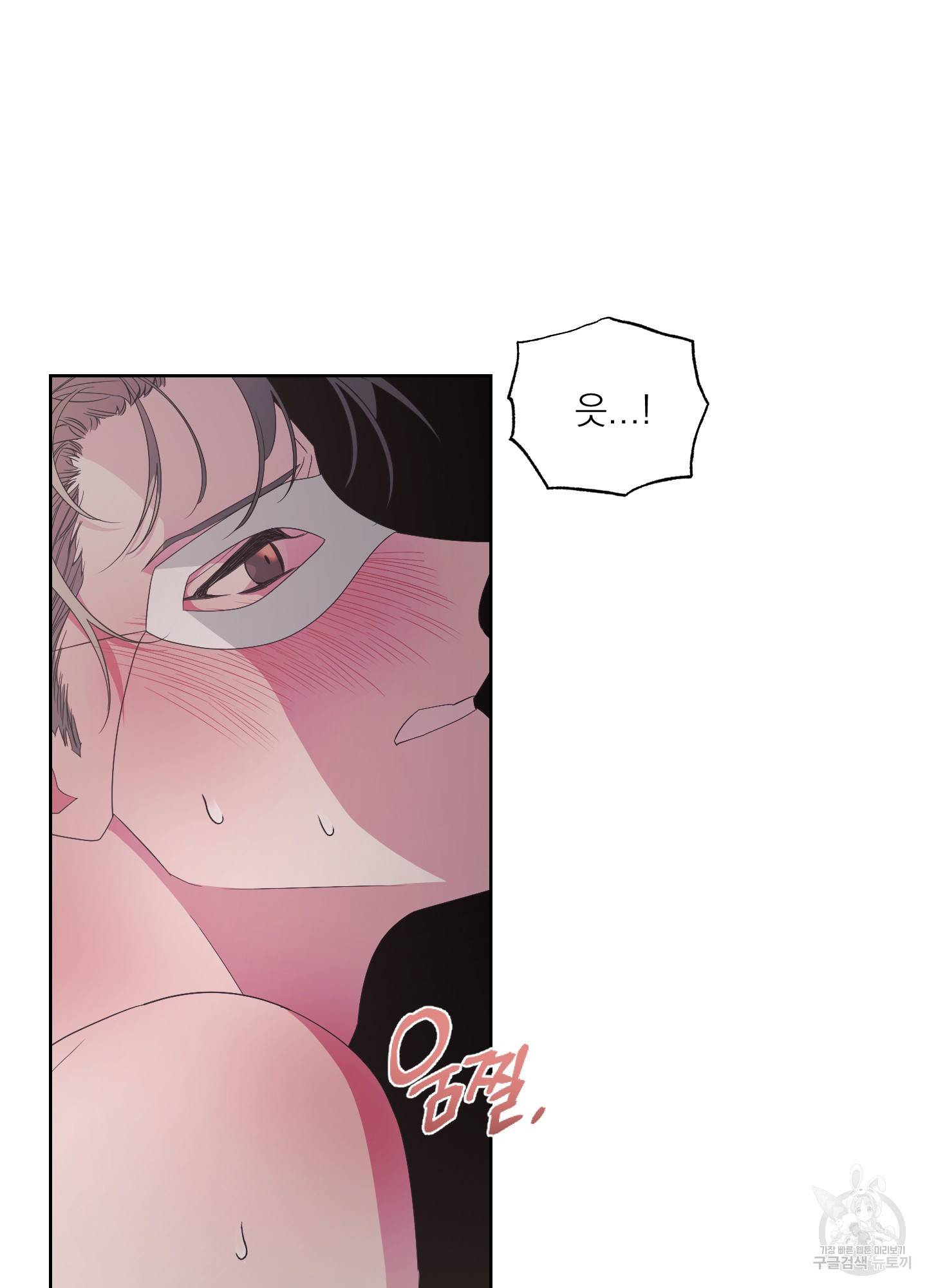 에이블 18화 39