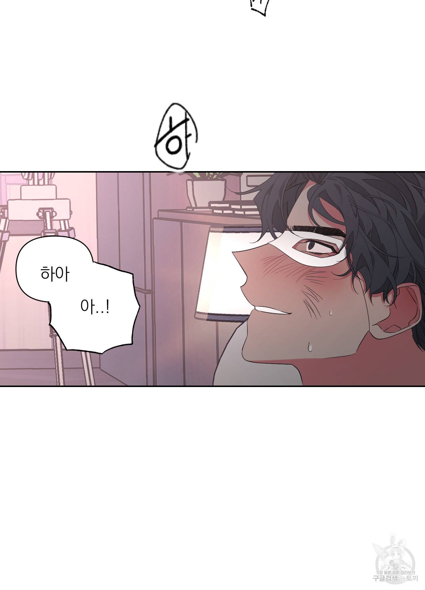 에이블 18화 42