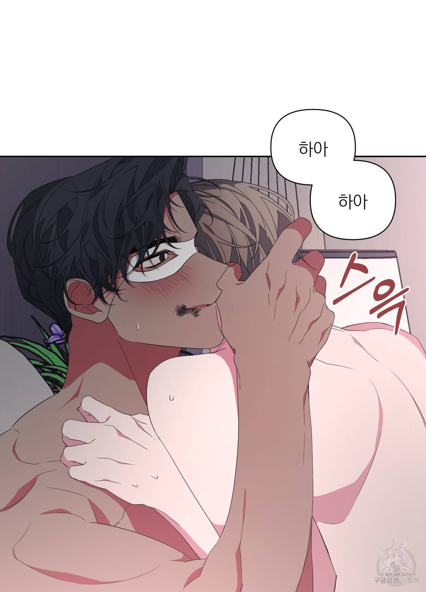 에이블 18화 47