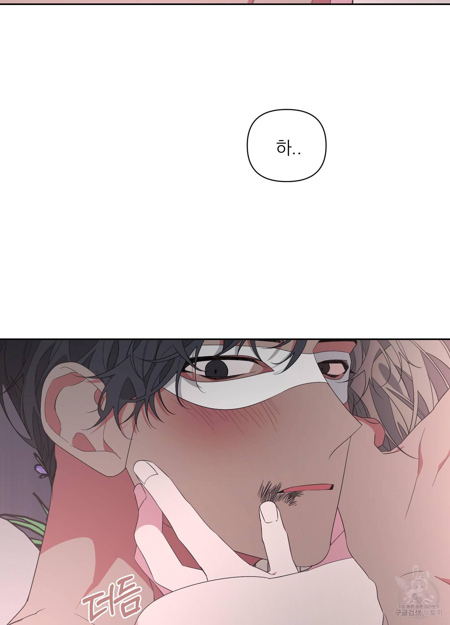 에이블 18화 48