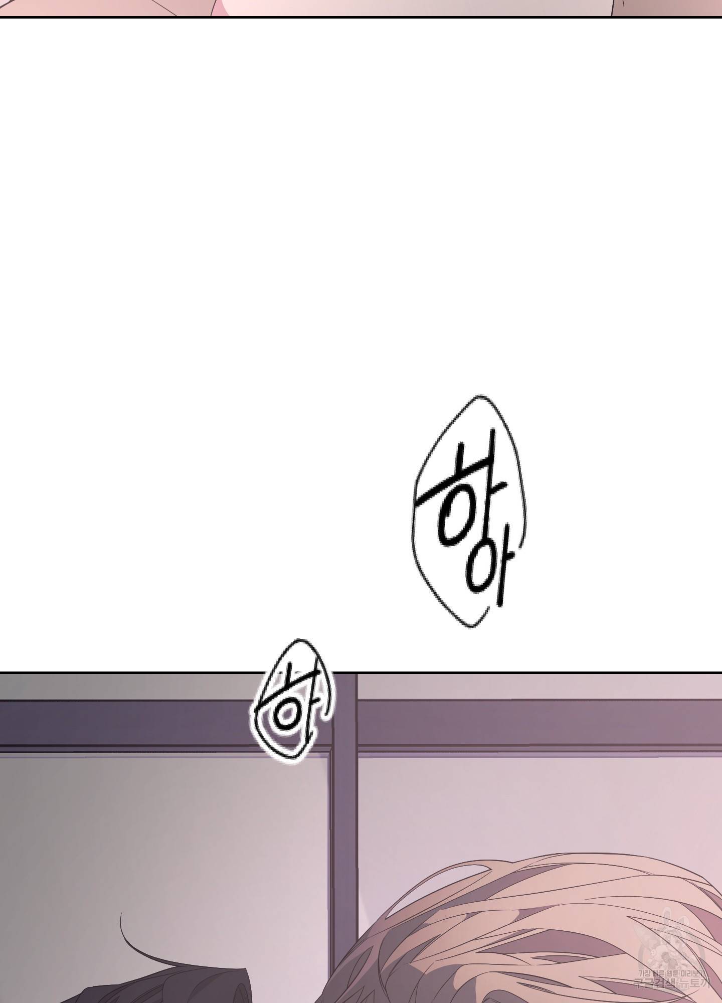에이블 18화 49