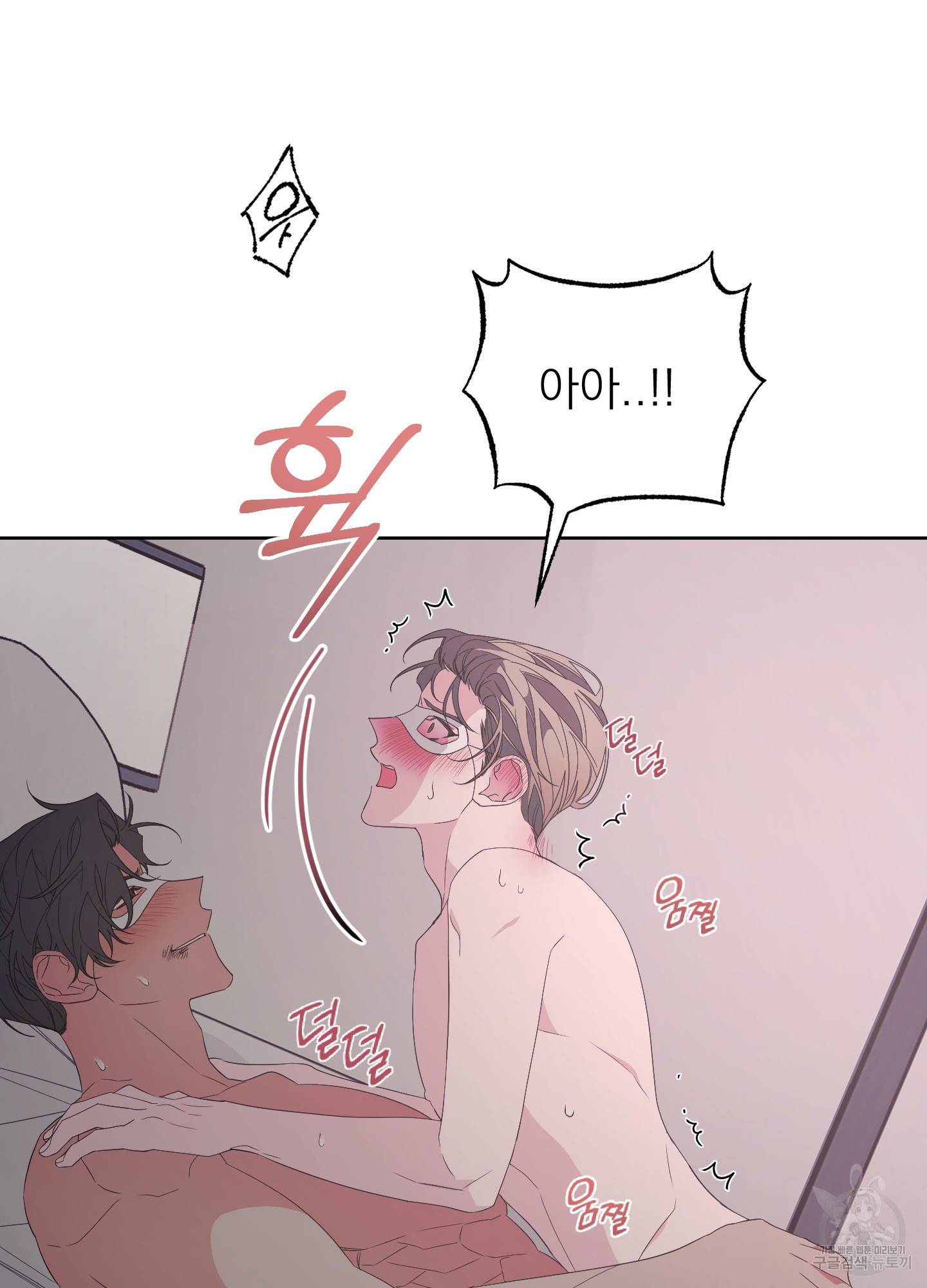 에이블 18화 57