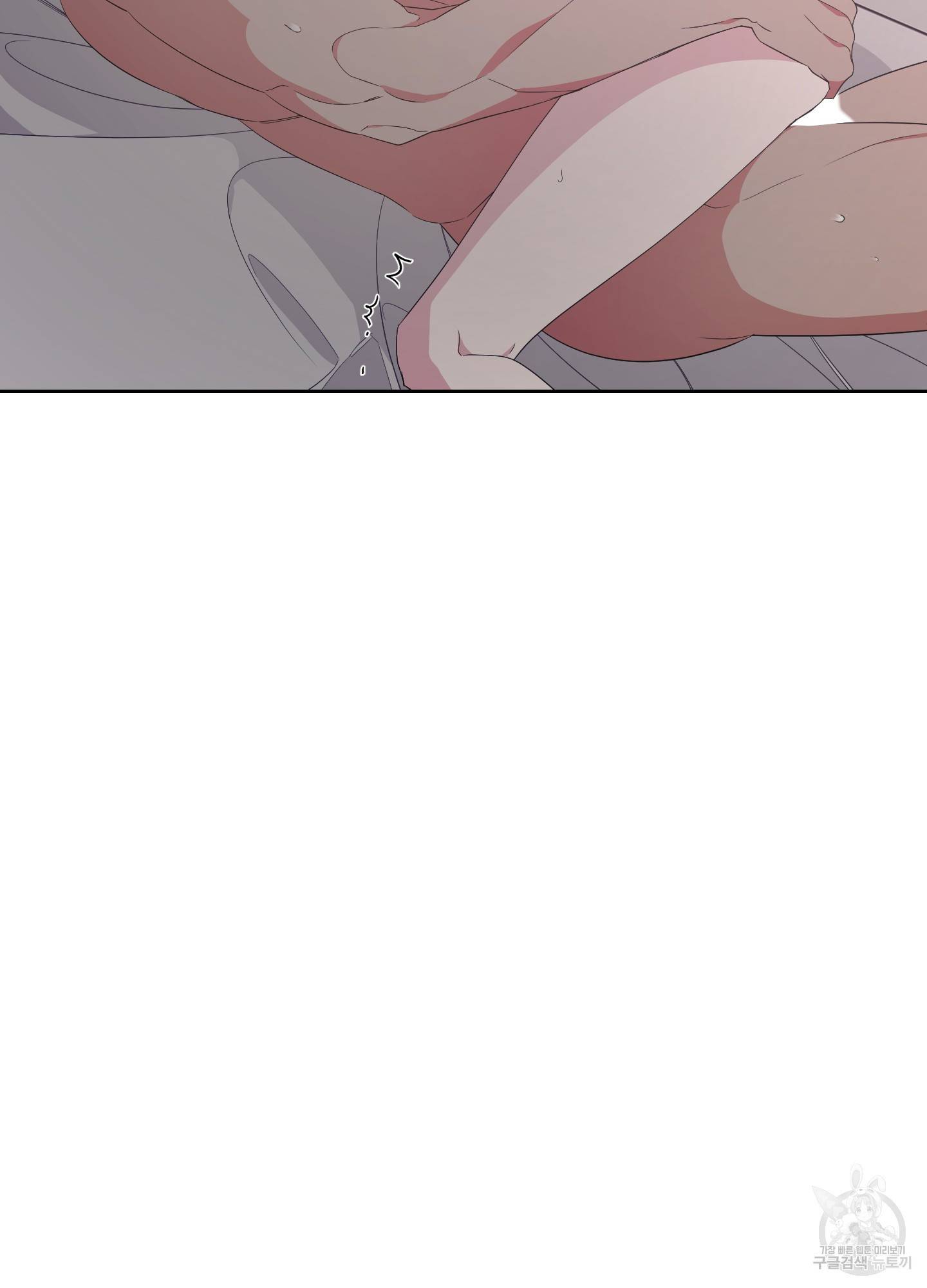 에이블 18화 58