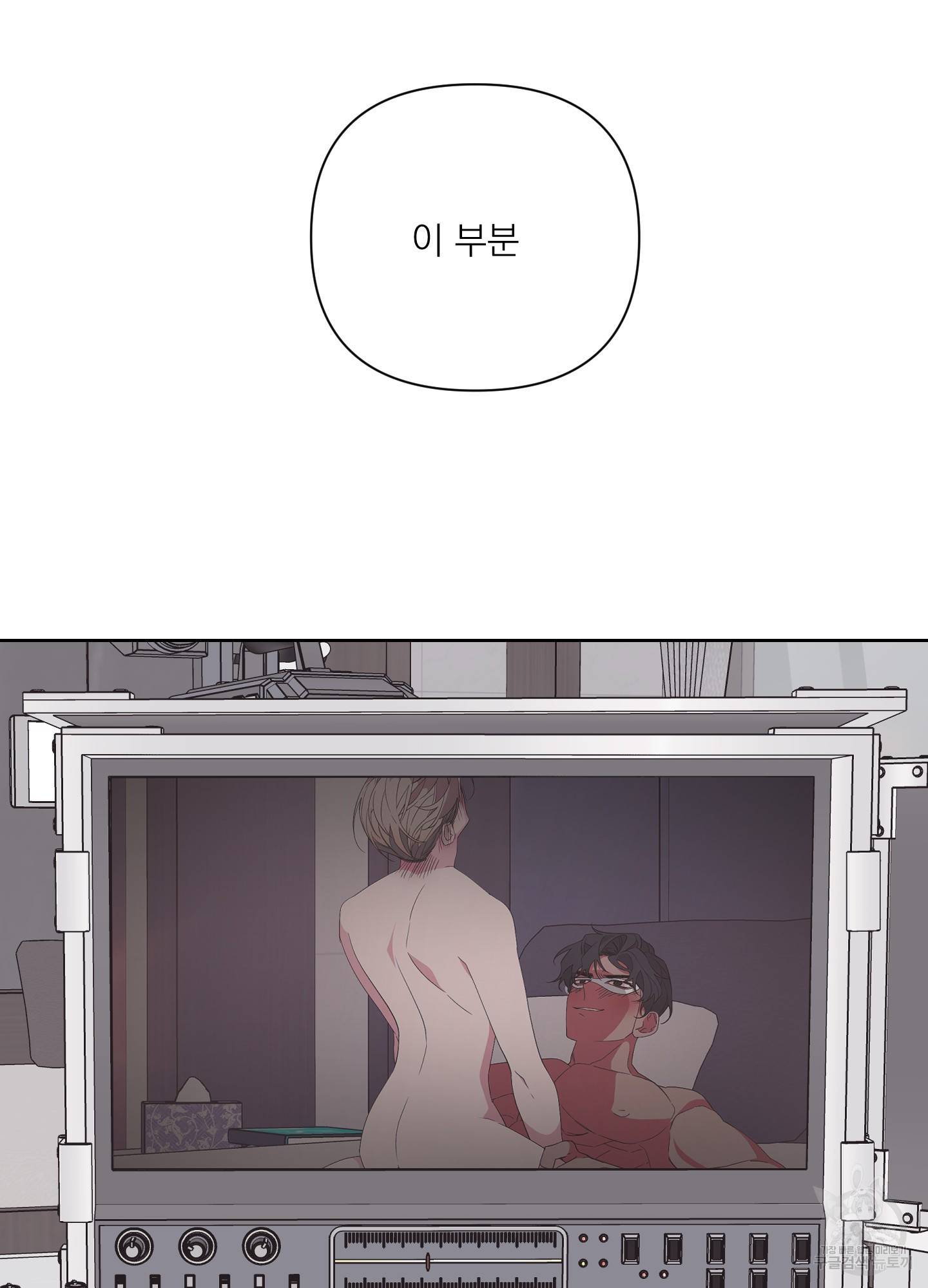 에이블 18화 59