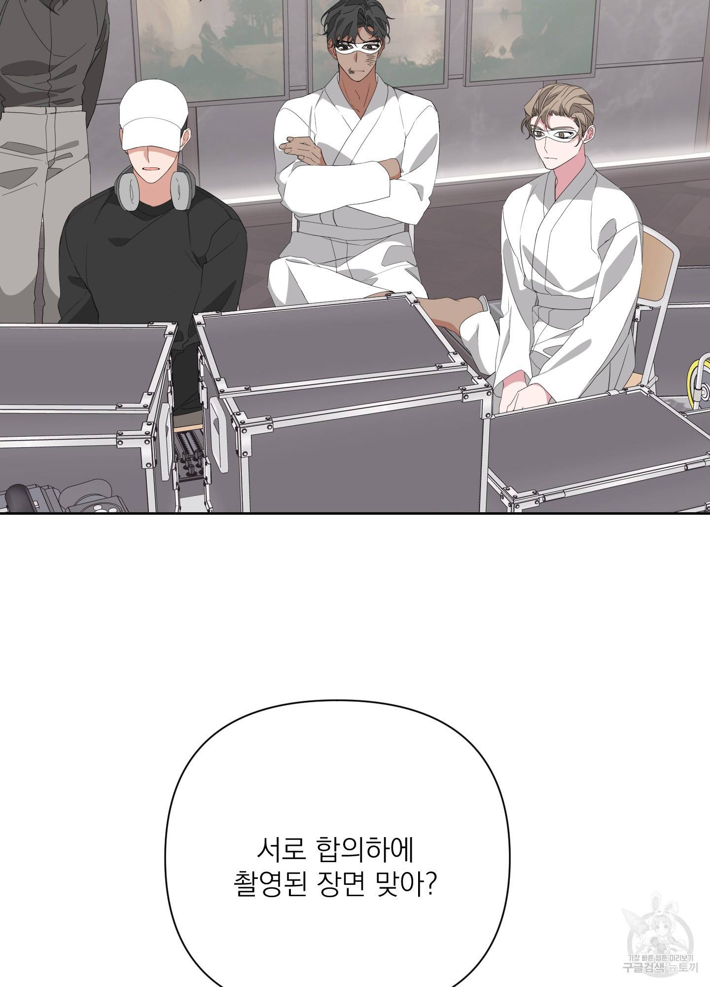 에이블 18화 61