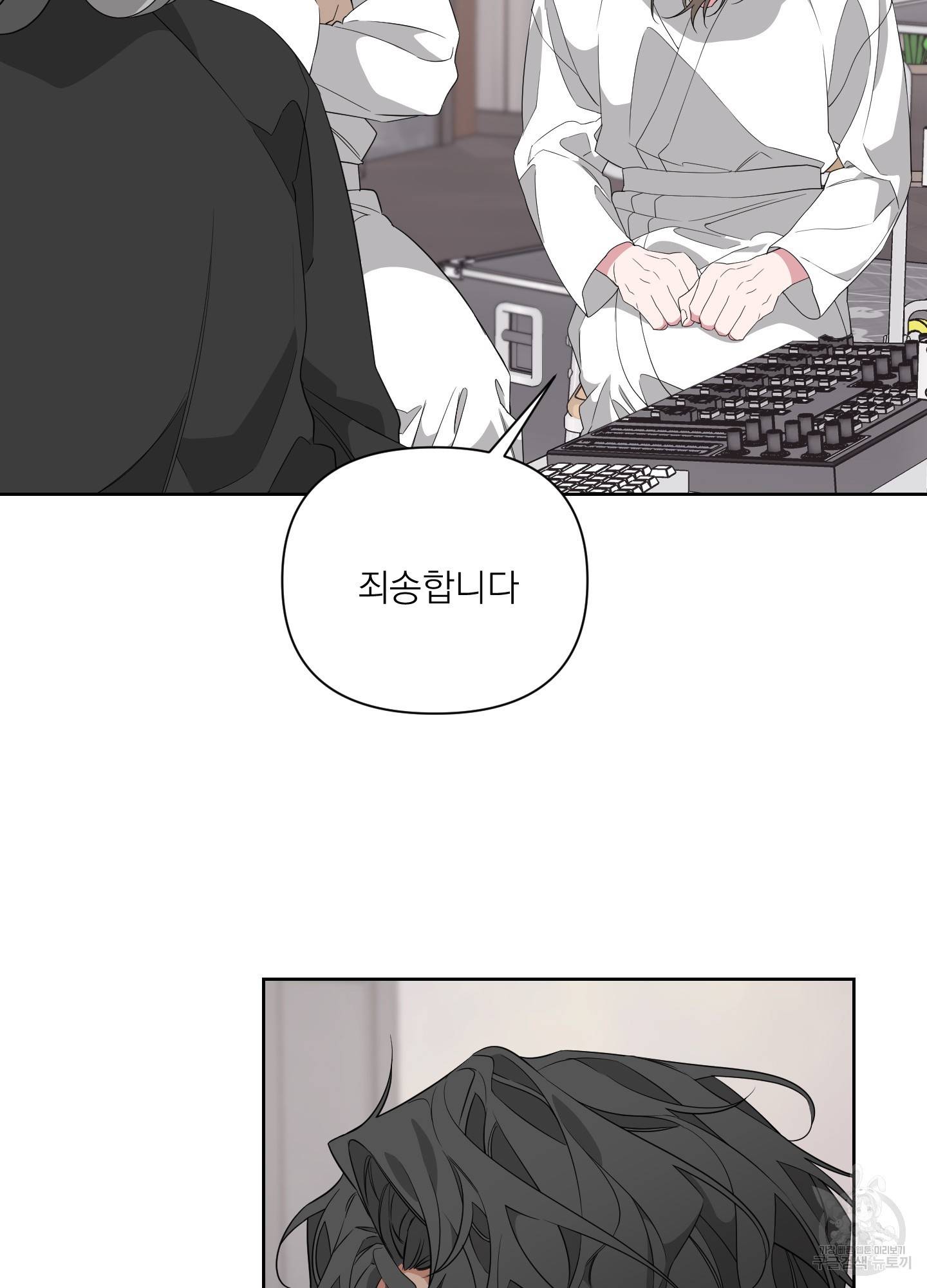 에이블 18화 67